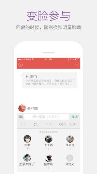 qq系統(tǒng)小游戲愛(ài)豆聊天器版截圖3