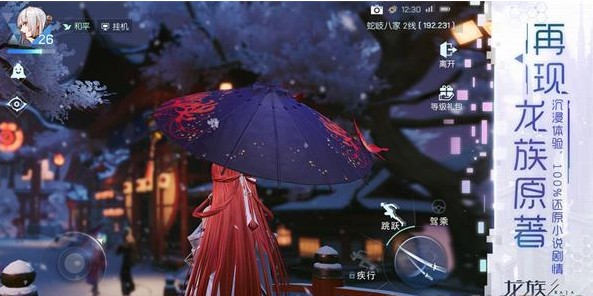 龍族幻想卡布里之吻怎么做？卡布里之吻自研食譜配方