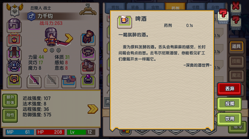 《伊洛納》獲App Store Today推薦，自由探索更多樂趣！