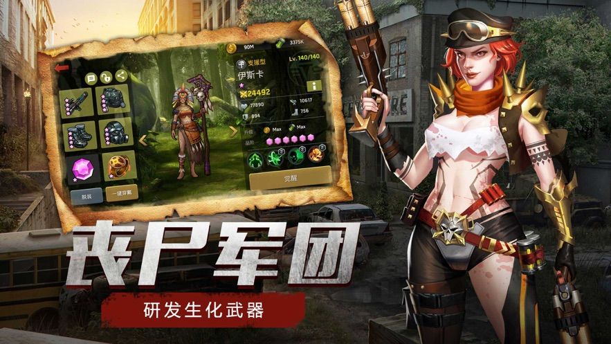 暗境逃生手游最新版截圖3