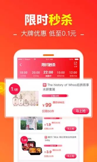 粉豬日記購物APP手機(jī)版截圖1