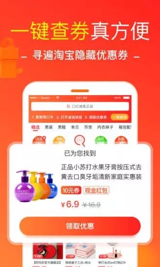 粉豬日記購物APP手機(jī)版截圖4