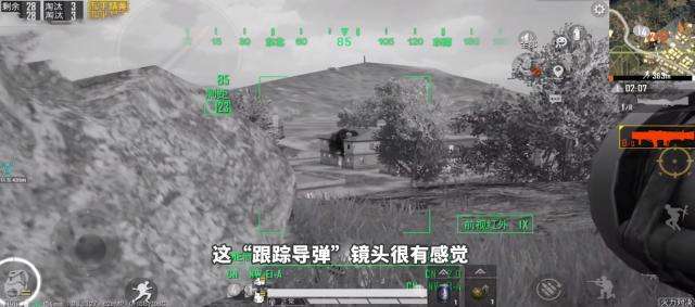 和平精英特警皮膚怎么獲得？SS3特警皮膚獲取方法