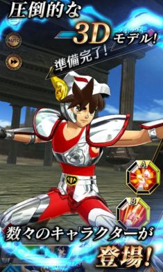 圣斗士星矢光明戰(zhàn)士游戲正式版下載截圖2