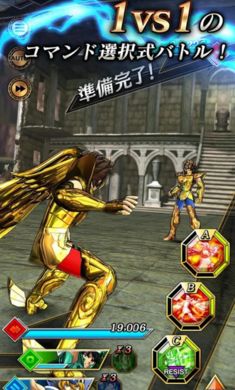 圣斗士星矢光明戰(zhàn)士游戲正式版下載截圖3