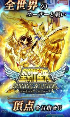 圣斗士星矢光明戰(zhàn)士游戲正式版下載截圖1