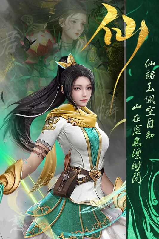 天神大戰(zhàn)游戲下載截圖2
