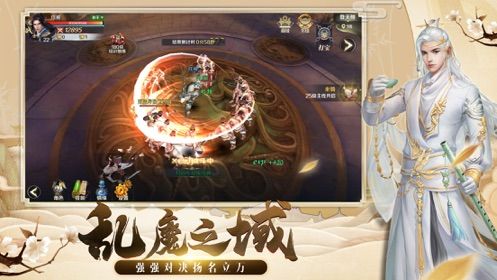玄虛劫手游滿V版截圖2