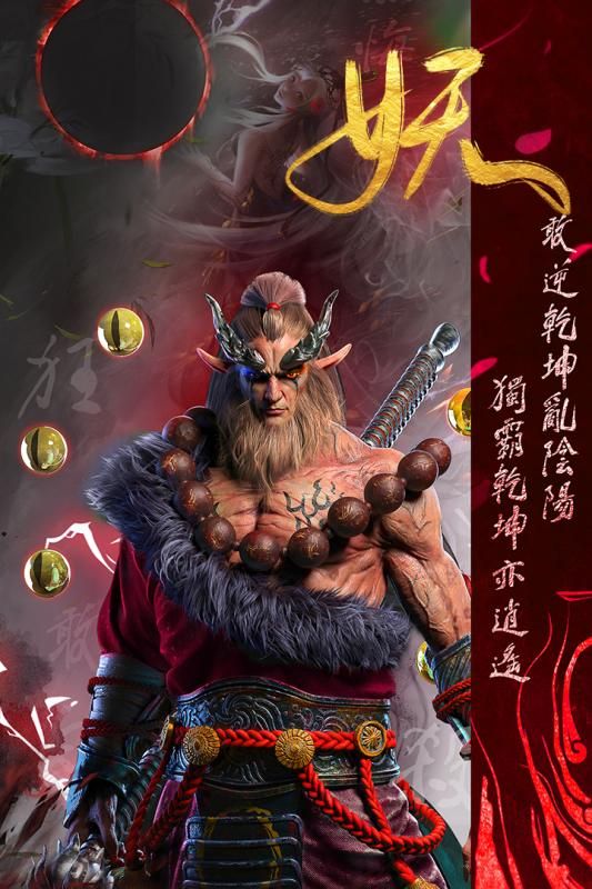 天神大戰(zhàn)游戲下載截圖3