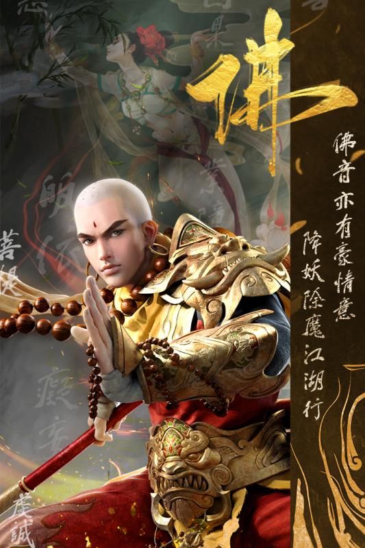 天神大戰(zhàn)游戲下載截圖4