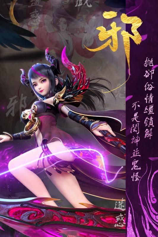 天神大戰(zhàn)游戲下載截圖1