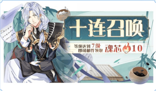 食物語御品怎么得？必得御品食魂方法