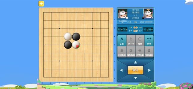 騰訊少兒圍棋app安卓正版截圖2