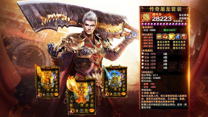 泰拉創(chuàng)世單職業(yè)手游最新版下載截圖3