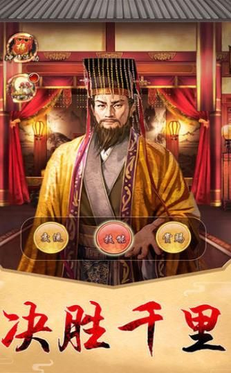 一個(gè)相公七個(gè)妻手游最新版下載截圖1