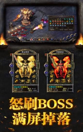 176大極品傳奇手游服務(wù)端安裝截圖3