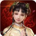 一個(gè)相公七個(gè)妻手游最新版下載