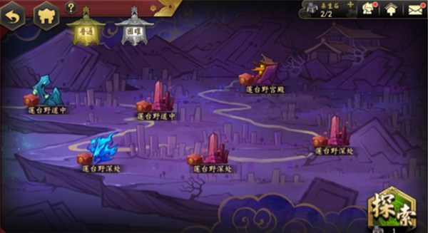 執(zhí)劍之刻困難蓮臺(tái)野怎么打？困難蓮臺(tái)野通關(guān)攻略