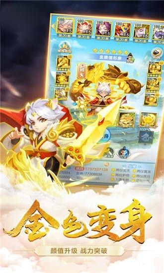 道友來了手游最新版版下載截圖2