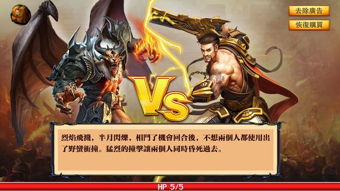 泰拉創(chuàng)世單職業(yè)手游最新版下載截圖2