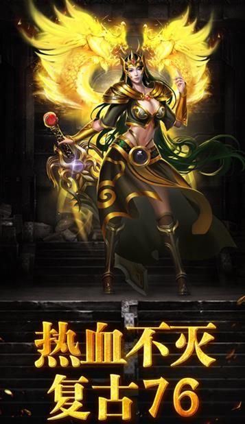 176大極品傳奇手游服務(wù)端安裝截圖2