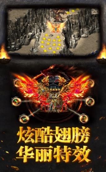 176大極品傳奇手游服務(wù)端安裝截圖4