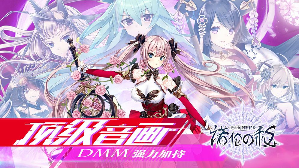 諾倫之秘手游安卓最新版下載截圖2