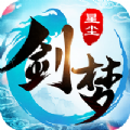 劍夢星塵手游正版