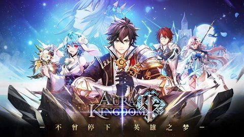 幻想神域2臺(tái)服安裝包下載截圖2