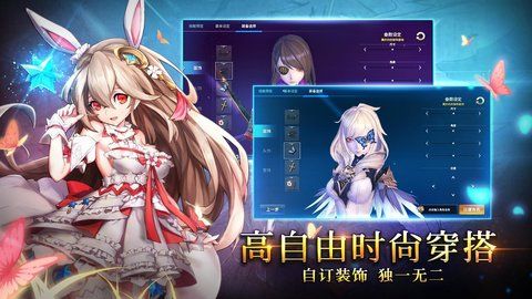 幻想神域2臺(tái)服安裝包下載截圖3