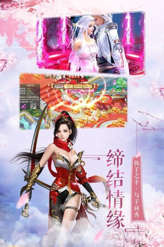 劍夢星塵手游正版截圖4