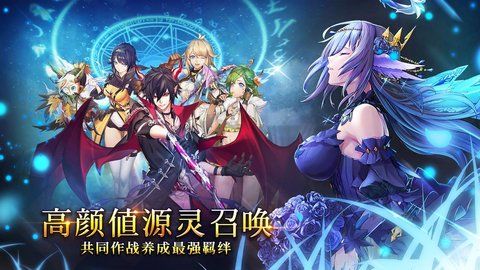 幻想神域2臺(tái)服安裝包下載截圖1