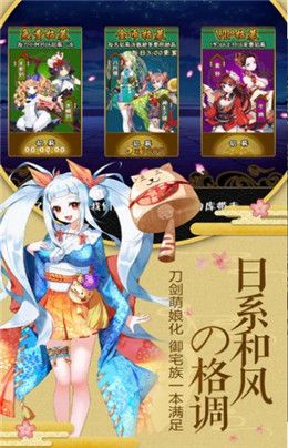 星幻之約正版手游安卓下載截圖2