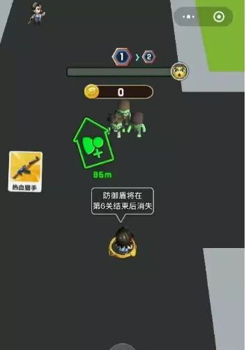 微信末日救援游戲APP正式版截圖3