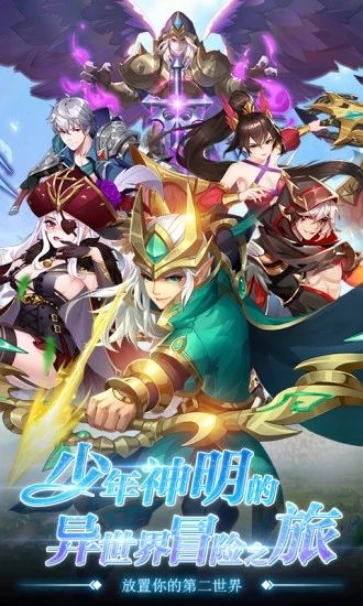 銀魂之刃魔童再現(xiàn)手游正版截圖2