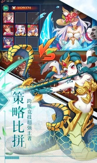 銀魂之刃魔童再現(xiàn)手游正版截圖4