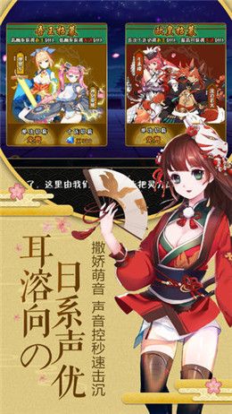 星幻之約正版手游安卓下載截圖1