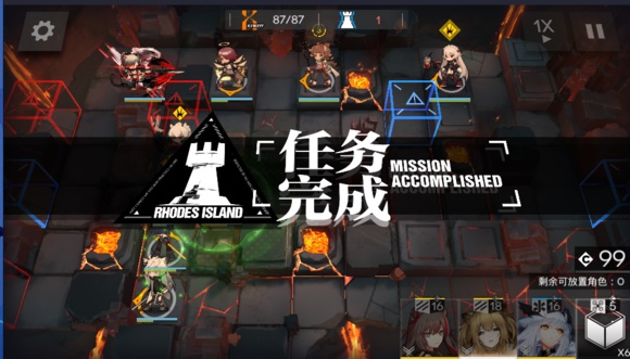 明日方舟火藍(lán)之心OF-EX3三星圖文攻略