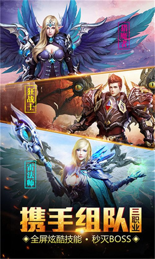 天堂戰(zhàn)國(guó)手游安卓正式版截圖1