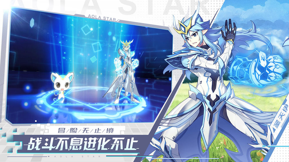 奧拉星手游圣天伊技能是什么？圣天伊技能屬性詳解