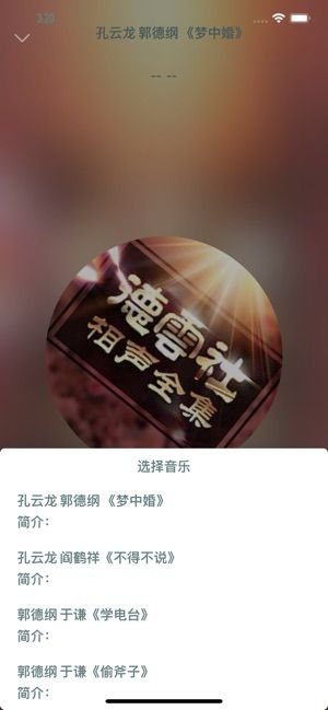 爪貓聽(tīng)書APP安裝截圖4