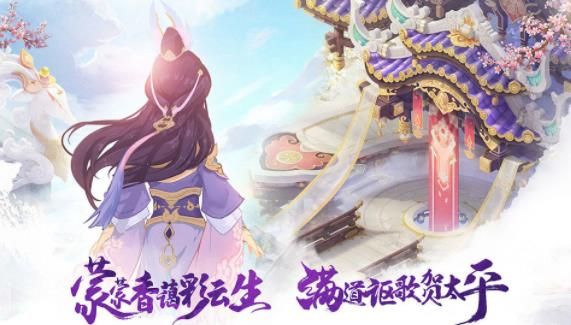 天師斗妖姬正版手游安卓截圖1