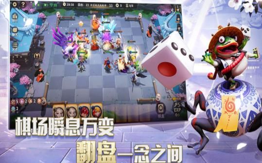 網(wǎng)易陰陽師智走棋游戲安卓下載安卓版截圖1