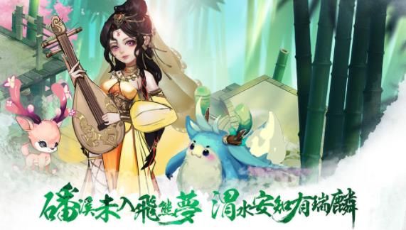 天師斗妖姬正版手游安卓截圖2