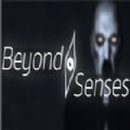 超越感官游戏中文手机版（beyond senses）