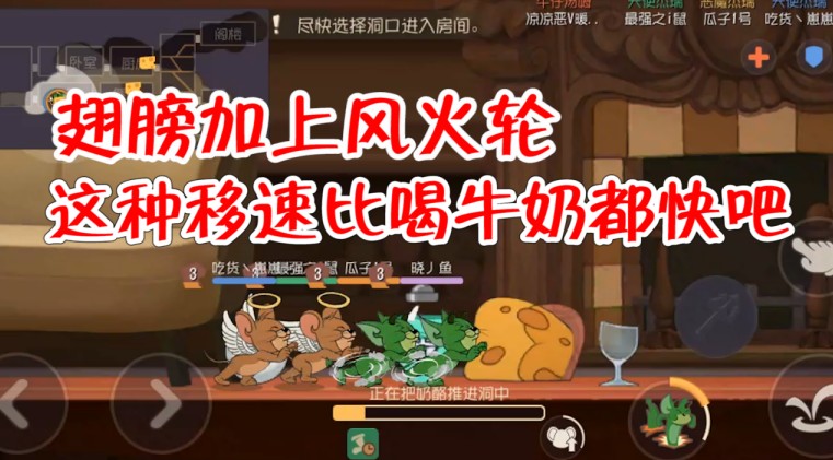 貓和老鼠：雙生天使加上2只惡魔，被動(dòng)與被動(dòng)的融合，貓要自閉了