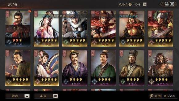 三國志戰(zhàn)略版第一賽季陣容推薦：第一賽季強(qiáng)力陣容攻略