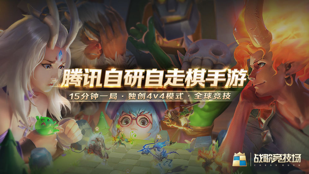 戰(zhàn)歌競技場深海羈絆效果是什么？深海羈絆陣容搭配推薦