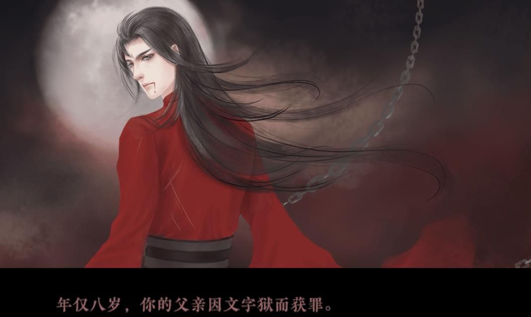 寵妃汐之錄橙光攻略考核最新版截圖2