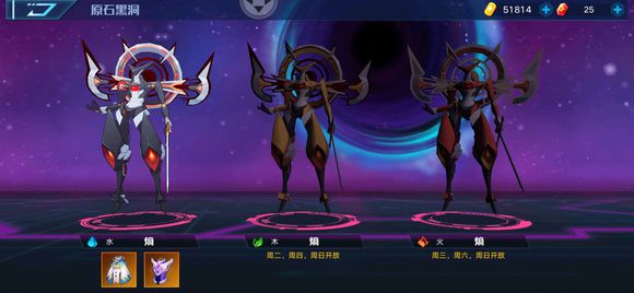奧拉星手游原石黑洞第四層怎么打？原石黑洞第四層打法攻略